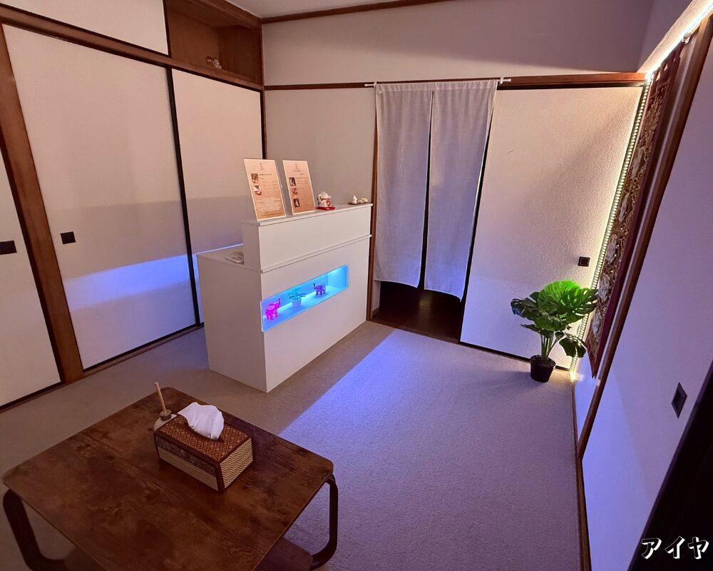 茨城県水戸市堀町のタイ古式マッサージ・アイヤラーの店内